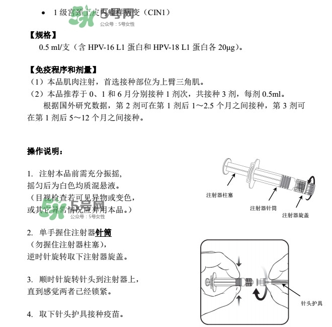 希瑞適要打幾針？希瑞適說(shuō)明書(shū)介紹