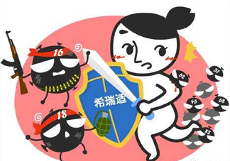 希瑞適疫苗多少錢一針？希瑞適是美國的淘汰品嗎？