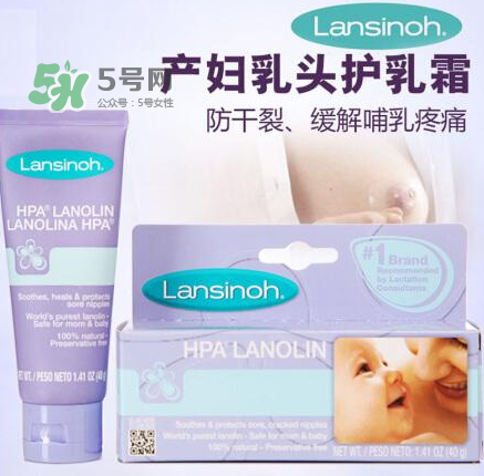 Lansinoh乳頭膏要洗嗎？Lansinoh乳頭膏成分安全嗎？
