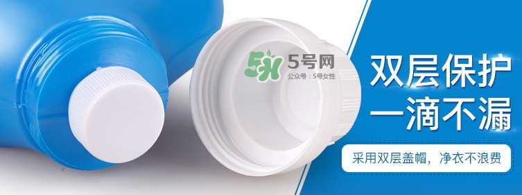 碧素堂洗衣液怎么樣？碧素堂洗衣液多少錢