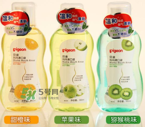 貝親漱口水哪個(gè)味道好？貝親漱口水有哪幾個(gè)味道？