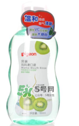 貝親漱口水成分 貝親漱口水孕婦能用嗎？