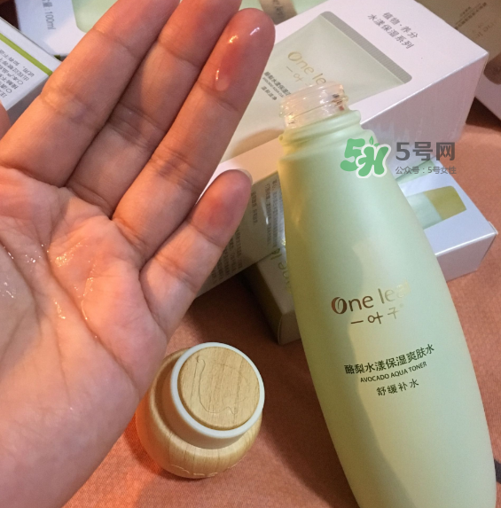一葉子酪梨三件套怎么樣？一葉子酪梨三件套好用嗎？