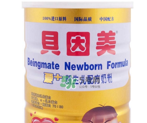 貝因美是國產(chǎn)的還是進(jìn)口的？貝因美是國產(chǎn)的嗎