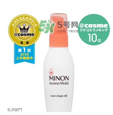 minon乳液孕婦能用嗎？minon乳液適合孕婦嗎？