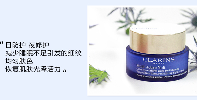 嬌韻詩智囊凍齡霜怎么用？嬌韻詩智囊凍齡霜使用方法