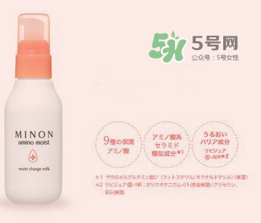 minon乳液適合夏天嗎？minon乳液適合什么季節(jié)？