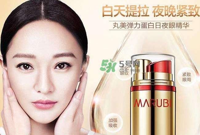 丸美眼霜能去眼袋嗎？丸美眼霜能不能去眼袋？