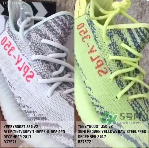 adidas yeezy boost 350 v2 blue tint什么時(shí)候發(fā)售？