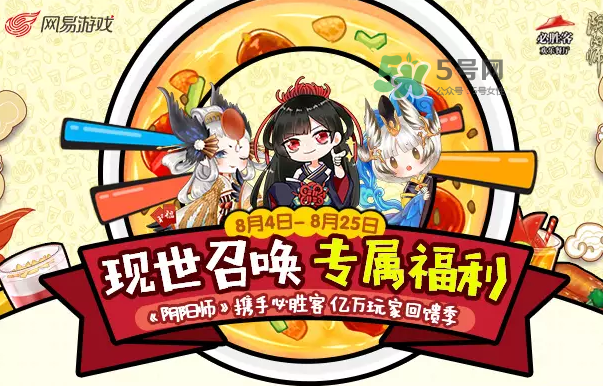 陰陽(yáng)師式神必勝卡是什么？陰陽(yáng)師式神必勝卡有什么用？