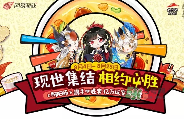 陰陽師式神必勝卡怎么獲得？陰陽師式神必勝卡開出什么