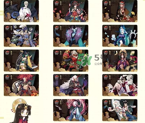 陰陽師式神必勝卡怎么獲得？陰陽師式神必勝卡開出什么