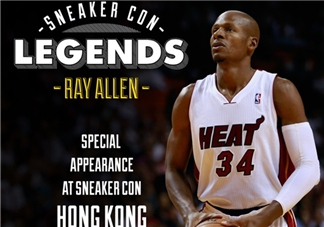 2017sneaker con香港站嘉賓有ray allen？雷阿倫出席sneaker con香
