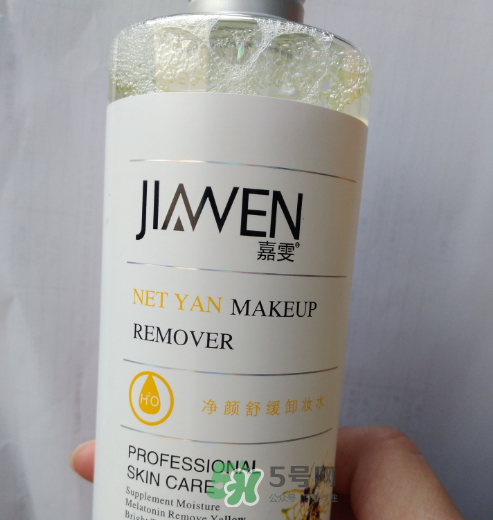 嘉雯卸妝水怎么樣？嘉雯卸妝水好用嗎？