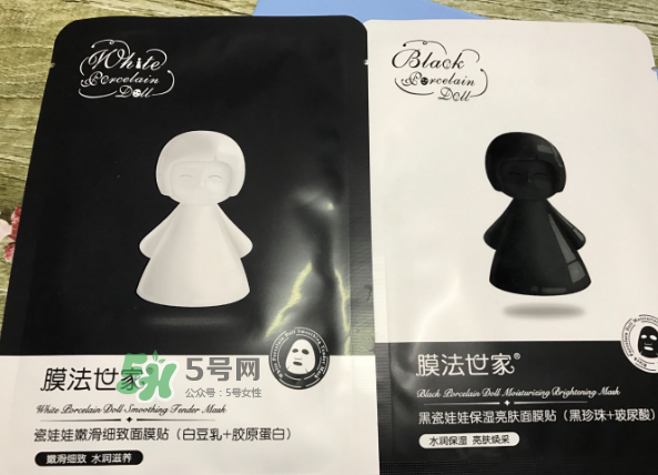 膜法世家黑白瓷娃娃面膜怎么樣？膜法世家黑白瓷娃娃面膜怎么用？