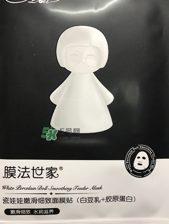 膜法世家黑白瓷娃娃面膜怎么樣？膜法世家黑白瓷娃娃面膜怎么用？