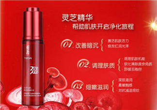 羽西靈芝肌底液怎么樣？羽西靈芝肌底液好用嗎？