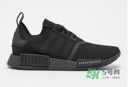adidas nmd r1 pk japan boost什么時(shí)候發(fā)售？