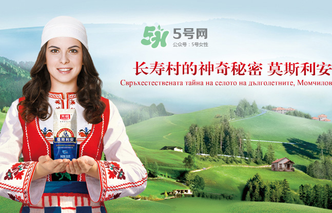 莫斯利安多少錢(qián)一箱？莫斯利安保質(zhì)期多久？