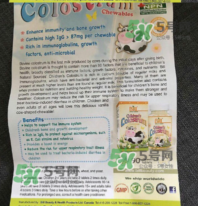 Bill牛初乳咀嚼片怎么樣？Bill牛初乳咀嚼片怎么吃？