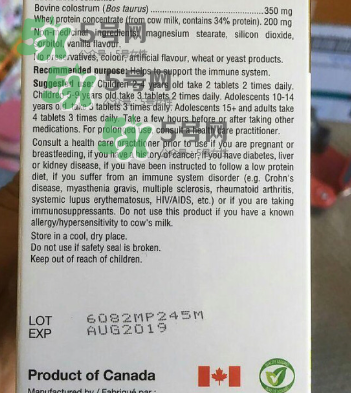 Bill牛初乳咀嚼片怎么樣？Bill牛初乳咀嚼片怎么吃？