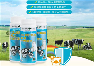 Healthy Care牛初乳適合多大的寶寶？Healthy Care牛初乳多大能吃？
