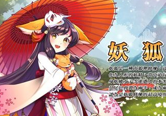 陰陽師式神必勝卡是什么？陰陽師式神必勝卡有什么用？