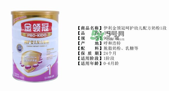 金領(lǐng)冠是國(guó)產(chǎn)的嗎？金領(lǐng)冠是哪個(gè)國(guó)家的