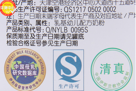 金領(lǐng)冠奶粉怎么樣？金領(lǐng)冠和飛鶴哪個(gè)好？