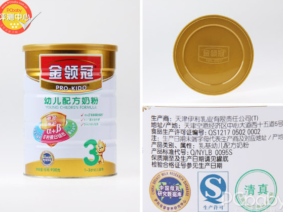 金領(lǐng)冠奶粉怎么樣？金領(lǐng)冠和飛鶴哪個(gè)好？