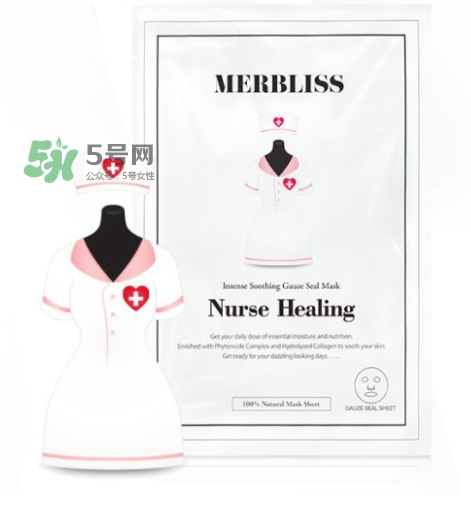 merbliss護(hù)士面膜怎么樣?merbliss護(hù)士面膜多少錢(qián)？