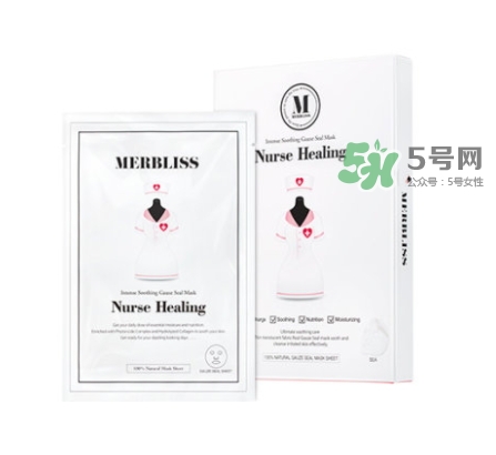 merbliss護(hù)士面膜怎么樣?merbliss護(hù)士面膜多少錢(qián)？