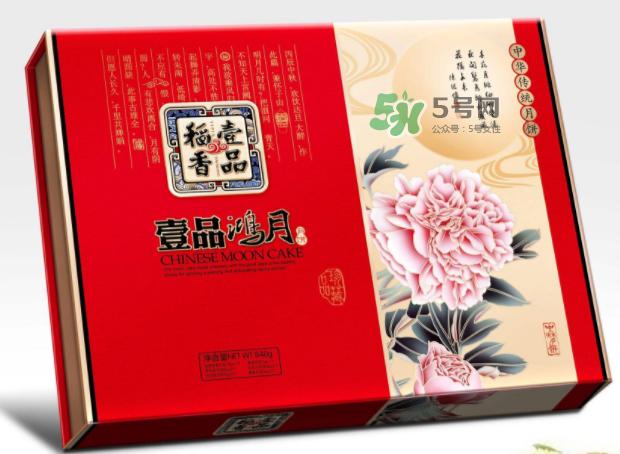 稻香村月餅禮盒多少錢一盒？2017稻香村月餅禮盒價(jià)格表