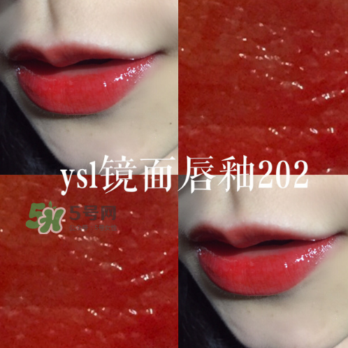 ysl方管202是什么顏色？ysl唇釉202適合黃皮嗎？