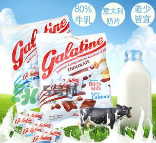 galatine佳樂錠奶片怎么樣？galatine佳樂錠奶片好不好？