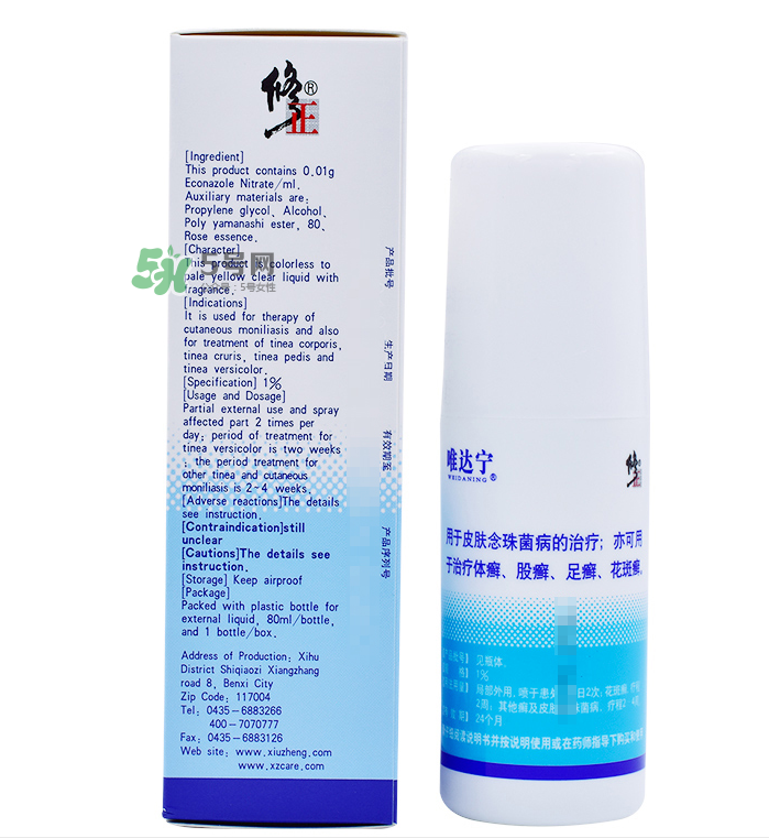 唯達寧治腳氣怎么樣？唯達寧孕婦可以用嗎？