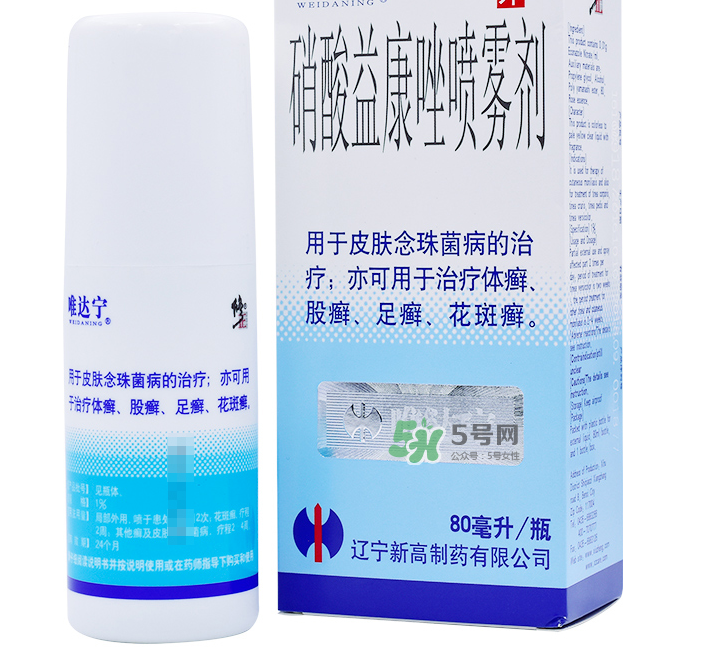 唯達寧治腳氣怎么樣？唯達寧孕婦可以用嗎？