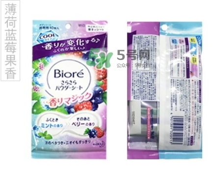 碧柔止汗?jié)窠碓趺礃?？碧柔止汗?jié)窠矶嗌馘X