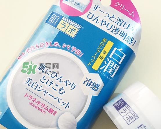 肌研冷感冰淇淋面霜多少錢？肌研冷感冰淇淋面霜怎么用