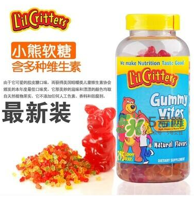 lilcritters麗貴小熊糖怎么樣_好吃嗎？
