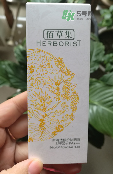 佰草集防曬乳液怎么用？佰草集防曬乳液怎么樣？