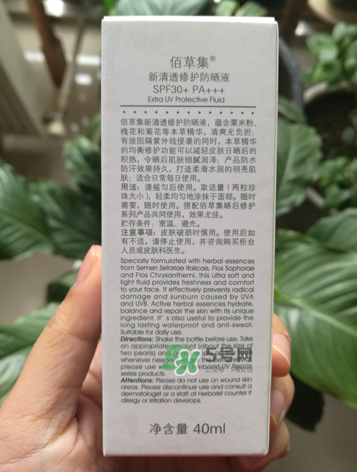 佰草集防曬乳液怎么用？佰草集防曬乳液怎么樣？