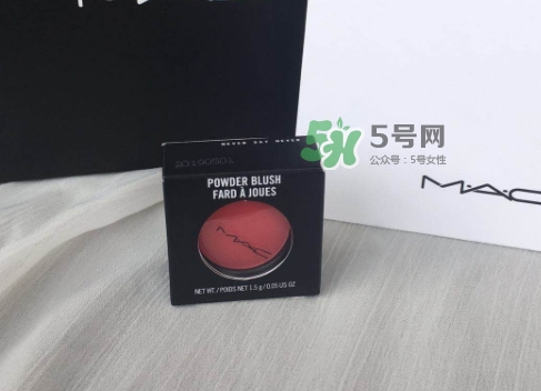 mac時尚胭脂多少錢？mac時尚胭脂怎么用？