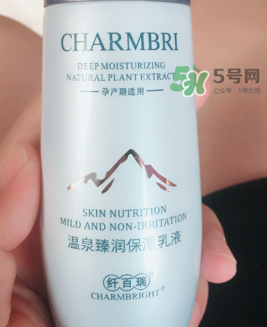 纖百瑞護(hù)膚品怎么樣？纖百瑞護(hù)膚品孕婦能用嗎？