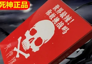 死神辣條哪兒有賣？哪里可以買到死神辣條