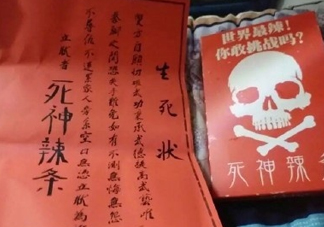 死神辣條多少錢(qián)一盒？死神辣條能吃嗎