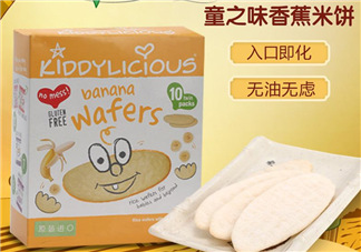 kiddyliciou童之味米餅怎么樣_好吃嗎？