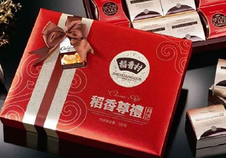 稻香村月餅禮盒多少錢一盒？2017稻香村月餅禮盒價(jià)格表