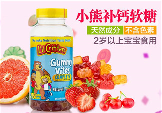 l'li critters麗貴小熊糖有哪幾款？l'li critters麗貴小熊糖種類