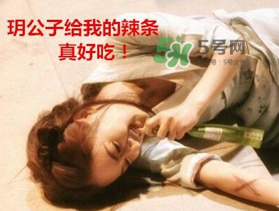 辣條到底能不能吃？辣條是從哪來的